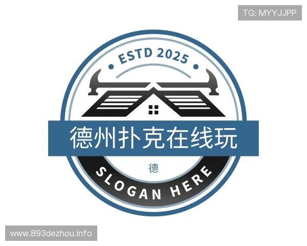 概述德州扑克在线玩